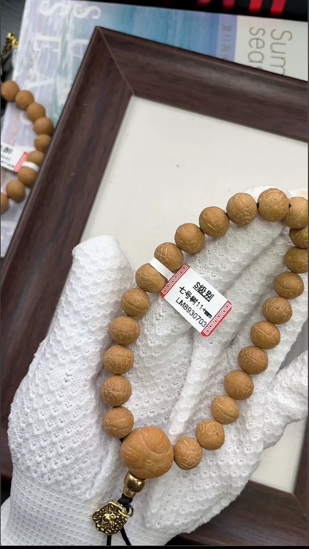 手串凤眼菩提凤眼109