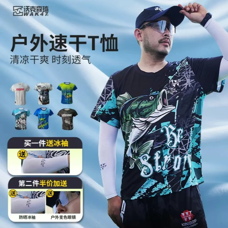 沃克森琦【季末大促第二件半价】新款户外印花圆领钓鱼T恤休闲短袖