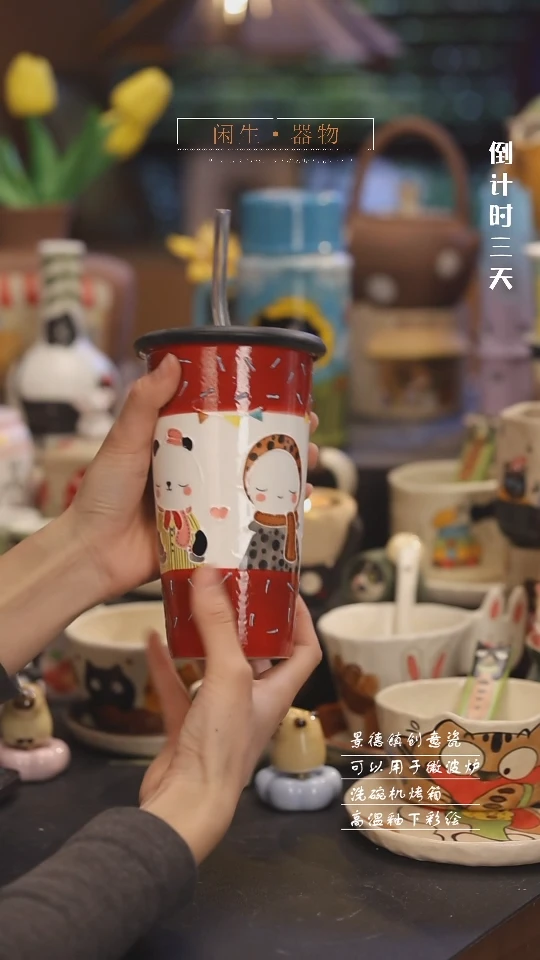 【闪购商品】景德镇可爱设计师款陶瓷