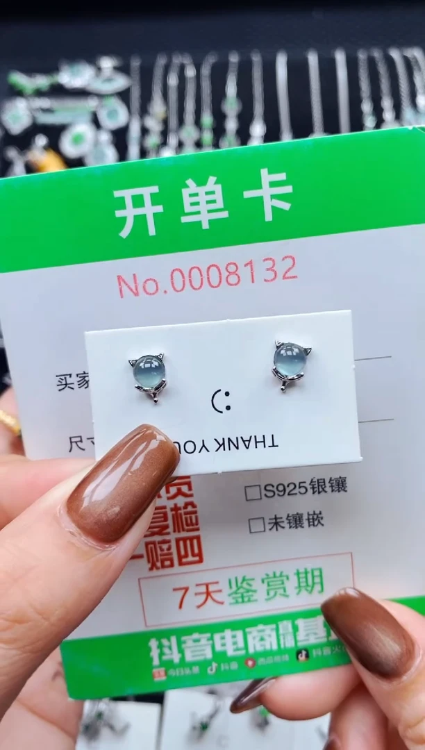 银S925镶嵌戒指翡翠8132