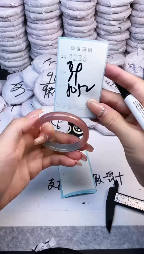 手镯玛瑙/玉髓未镶嵌1236