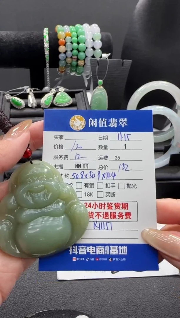 颈饰未镶嵌和田玉和田玉吊坠