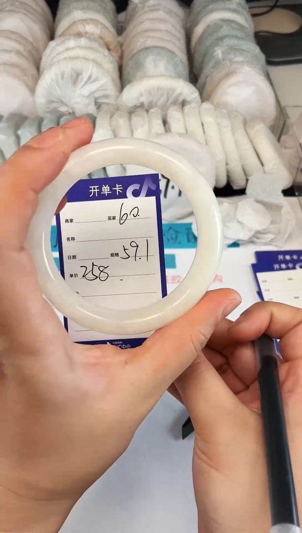 未镶嵌手镯和田玉（白玉）60