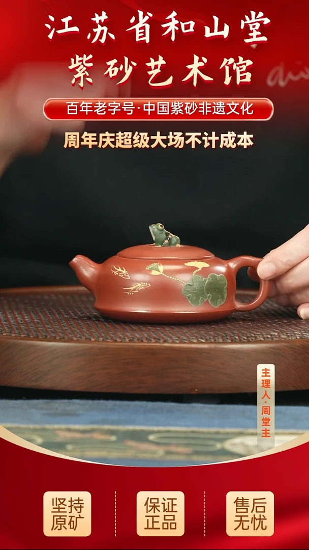 茶壶紫砂288.00