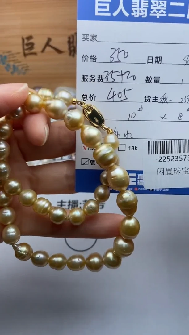 未镶嵌颈饰海水珍珠多人-22523573