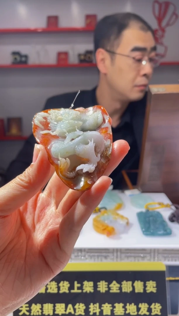 【闪购商品】定制翡翠未镶嵌天然A货翡翠