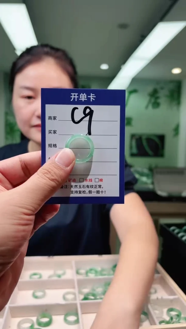 未镶嵌石英质玉戒圈16