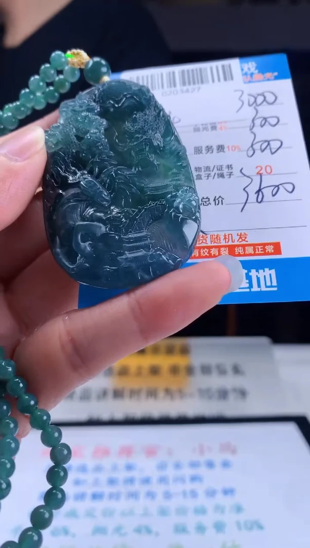 未镶嵌定制翡翠天然翡翠A货拍一发一