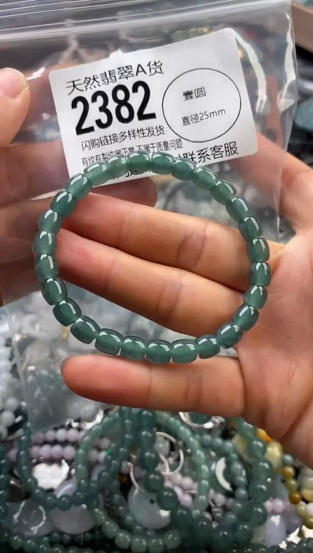 颈饰未镶嵌翡翠翡翠2382
