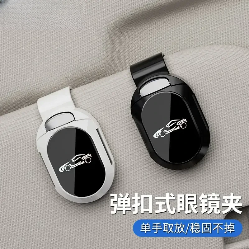 车载眼镜夹汽车遮阳板装饰收纳夹眼镜架车内挂墨镜夹