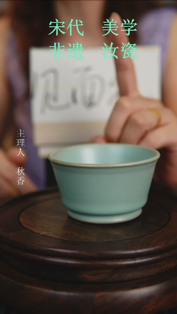 杯子原产地原矿釉汝瓷