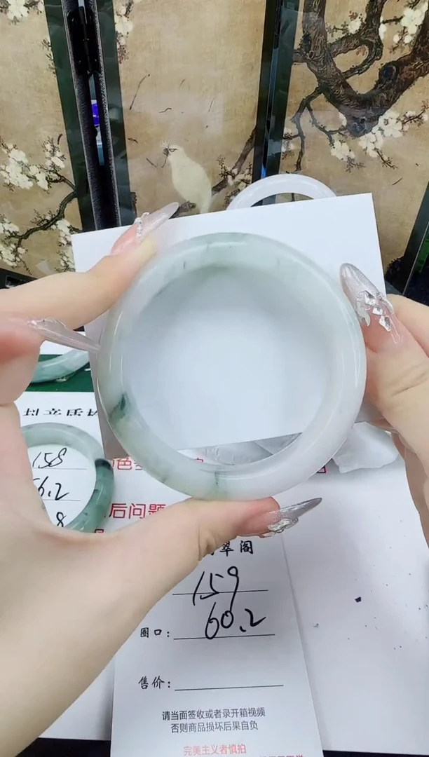未镶嵌手镯石英质玉159-59/60
