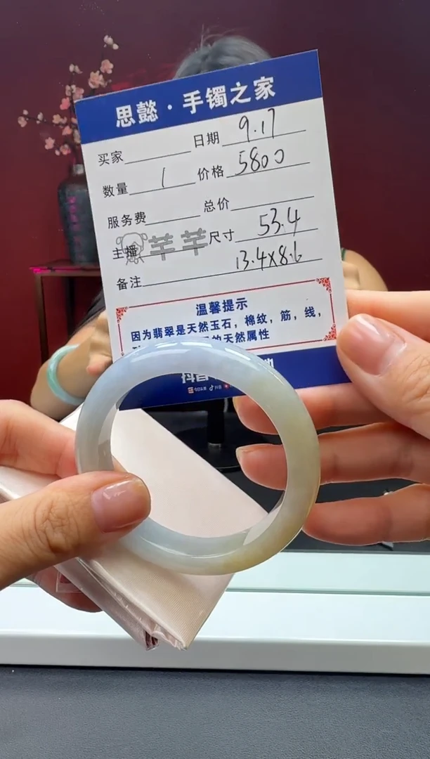 未镶嵌手镯翡翠翡翠手镯