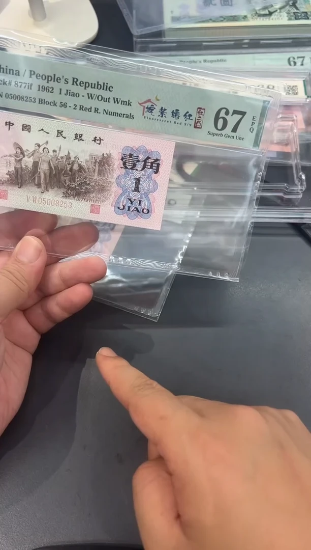 下乡姹紫尾253单张。。。