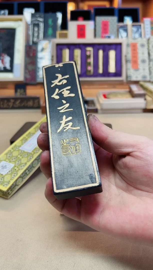 屯胡 右任之友 4两1锭