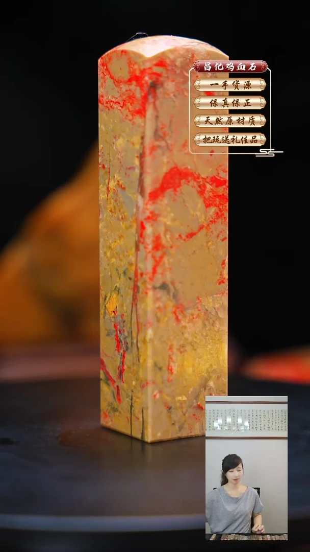 昌化石印石昌化原产地印章一方JL