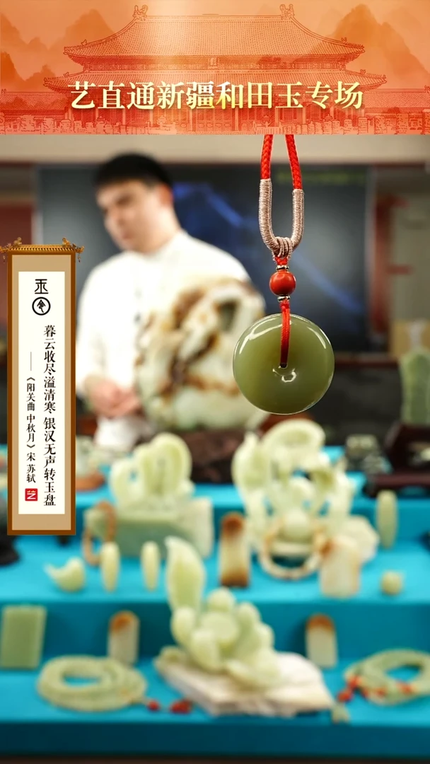 【闪购商品】和田玉挂件未镶嵌绿黄平安扣约24mm