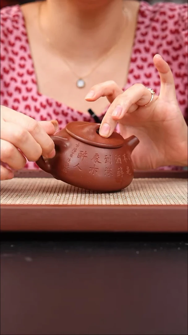 茶壶紫砂红皮龙景舟石瓢刻绘竹280cc肖江群