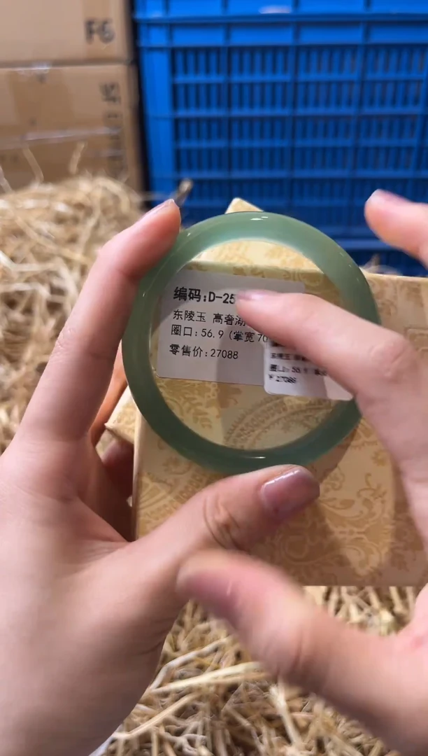 未镶嵌手镯石英质玉D-2522