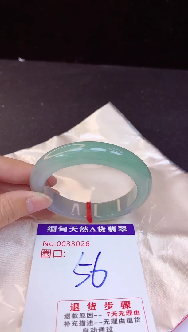 【闪购商品】翡翠手镯未镶嵌56+