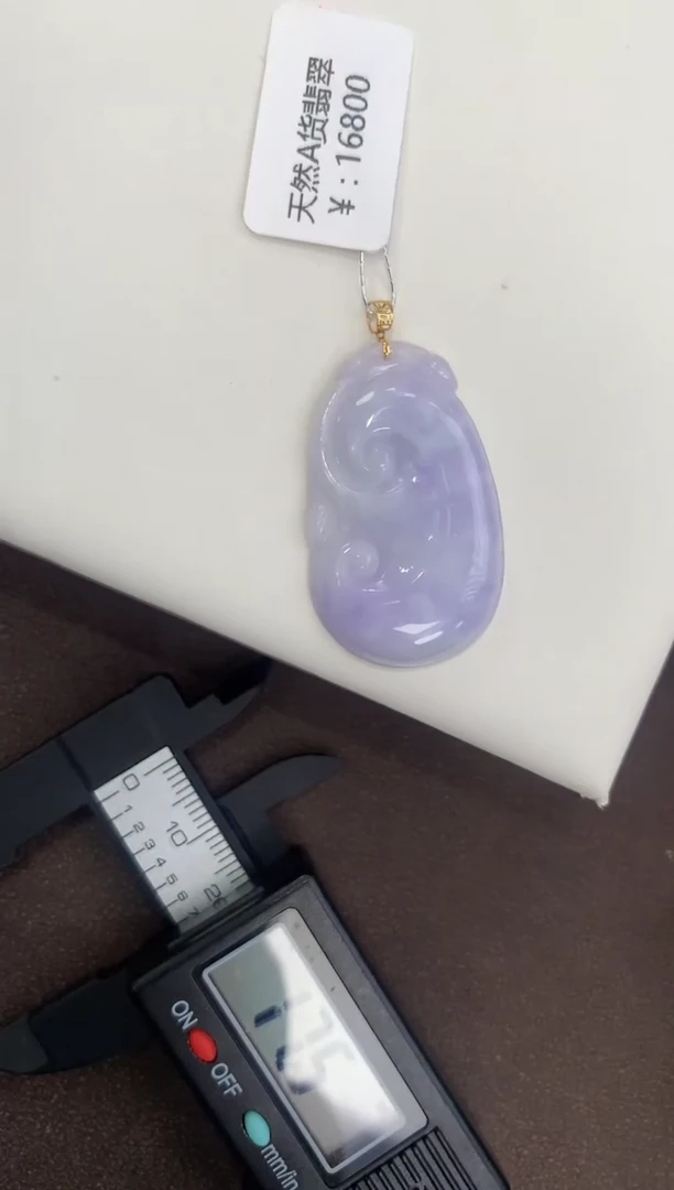 颈饰18K金镶嵌翡翠天然缅甸a货翡翠(多样性发其一)