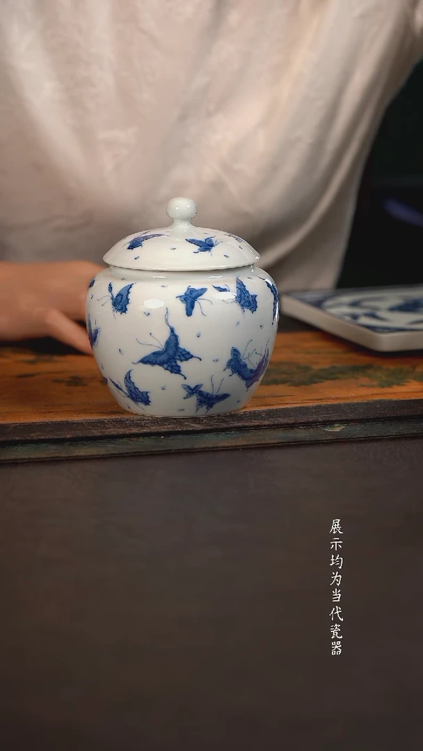 聚澜堂蝶恋花乖乖罐