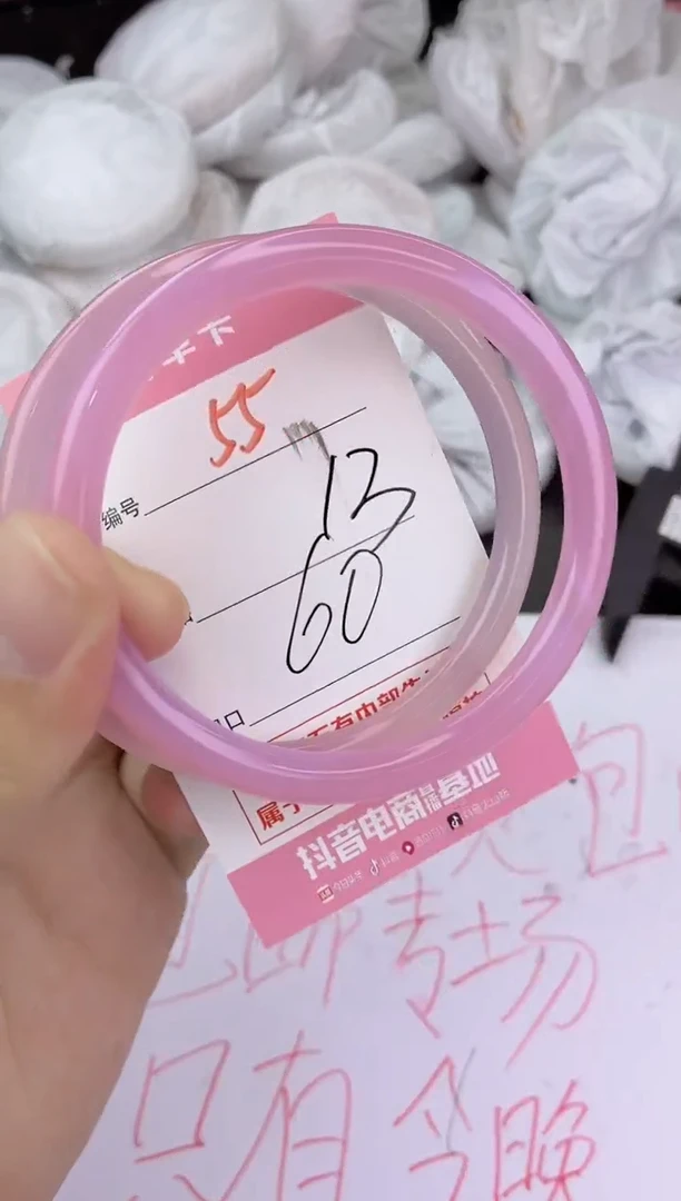 手镯玛瑙/玉髓未镶嵌55