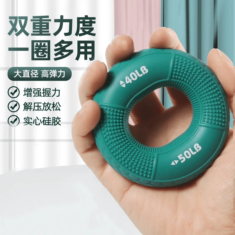 硅胶握力圈男女握力器练臂肌训练手劲手部康复五指锻炼器材握力球