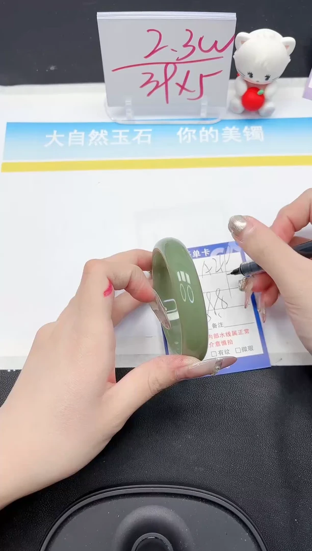 【闪购商品】石英质玉手镯未镶嵌219-58.8