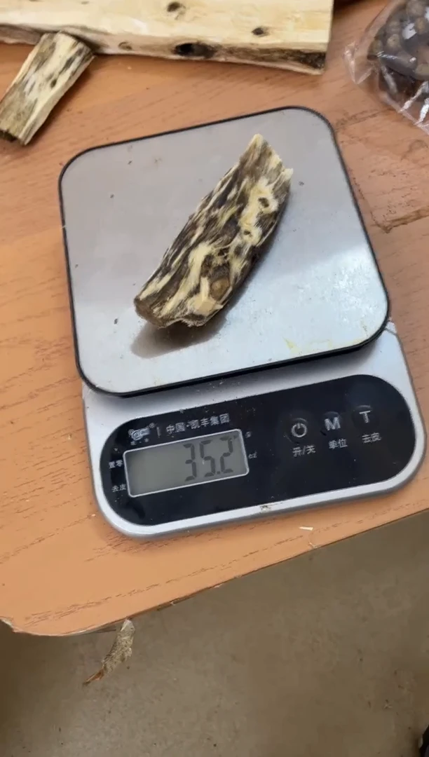 【闪购商品】沉香木沉香碎屑棋楠沉香 原料文创1