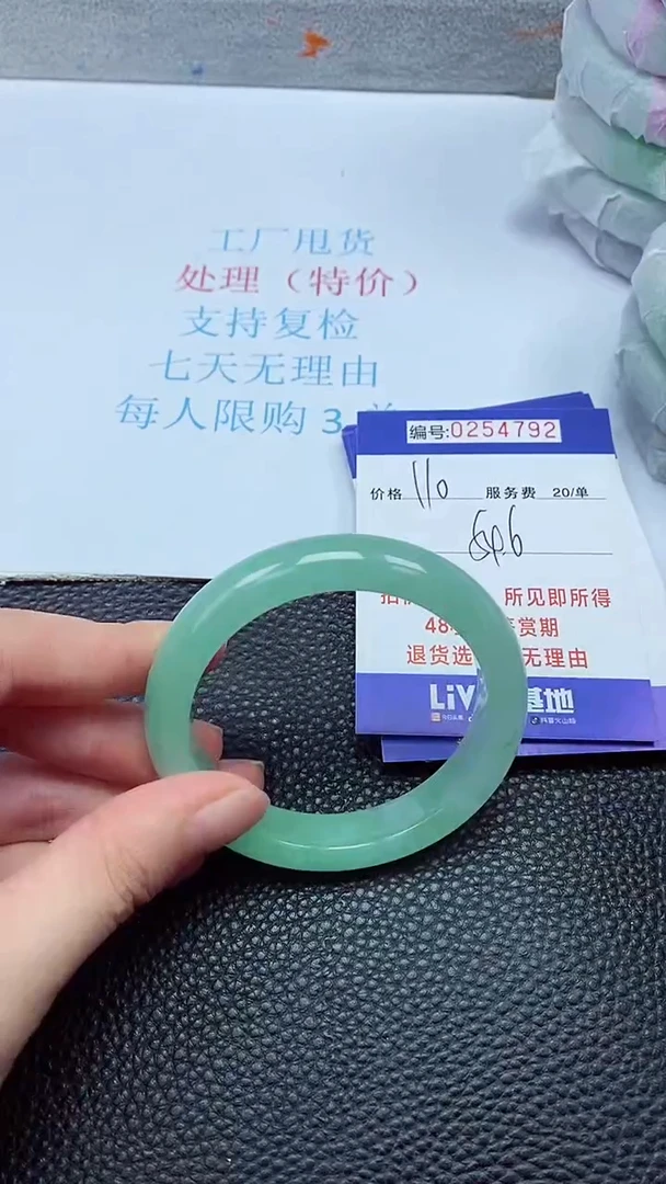 拍下以实物为准254792
