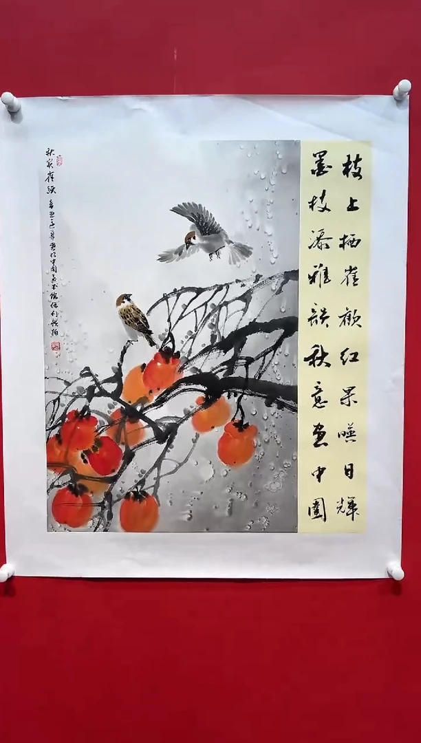 国画画家陆远华纯手绘原作