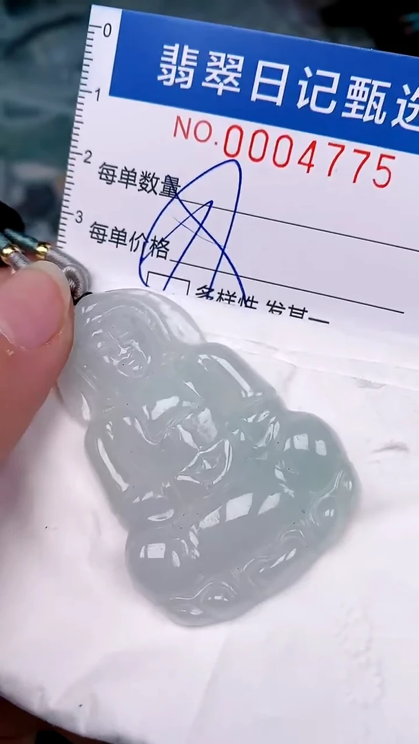 【闪购商品】翡翠颈饰未镶嵌00004775