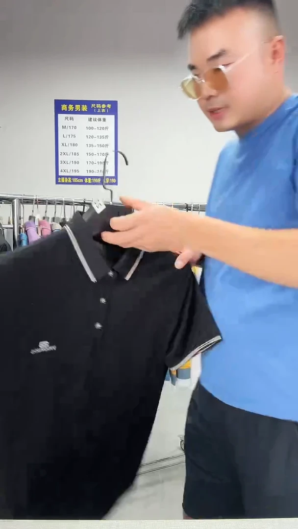 码断码男装清货孤品-编码223