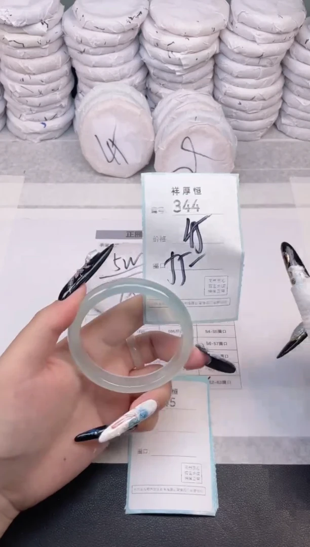 玛瑙/玉髓手镯未镶嵌344