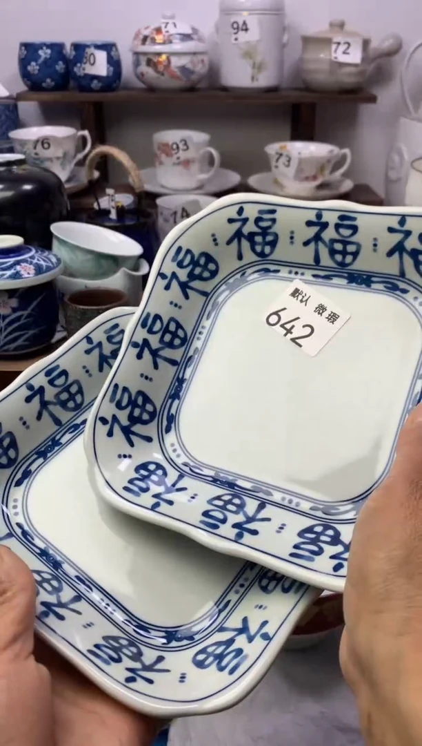 瓷片顺鑫工艺品店闪购