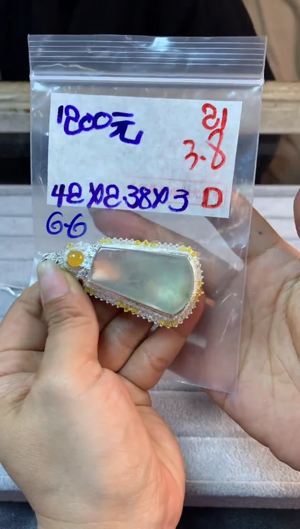 【闪购商品】定制翡翠未镶嵌毛货需精细抛光拍一发一