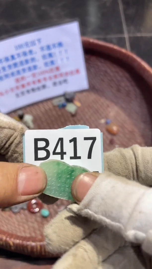 瓷片瓷片瓷片瓷片瓷片