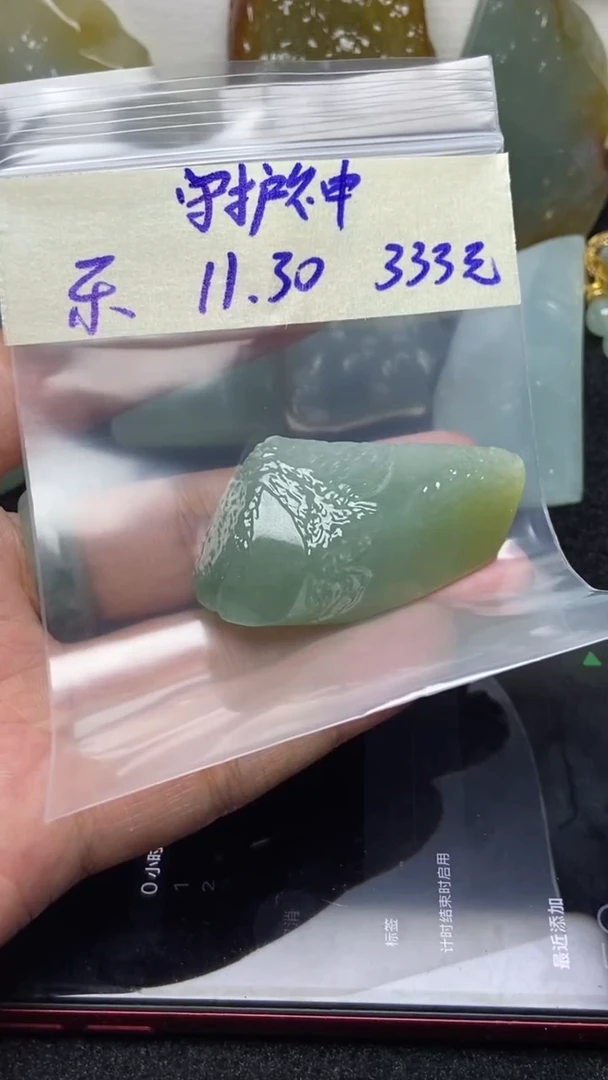 未镶嵌定制翡翠?**神缅甸纯天然A货翡翠  守护神