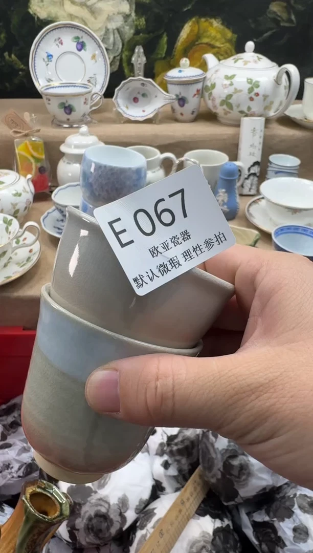 瓷片橘*瓷片    E067