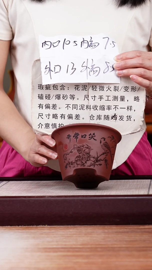 紫砂花盆瑕疵笑口常开迷你小斗笠一只无托