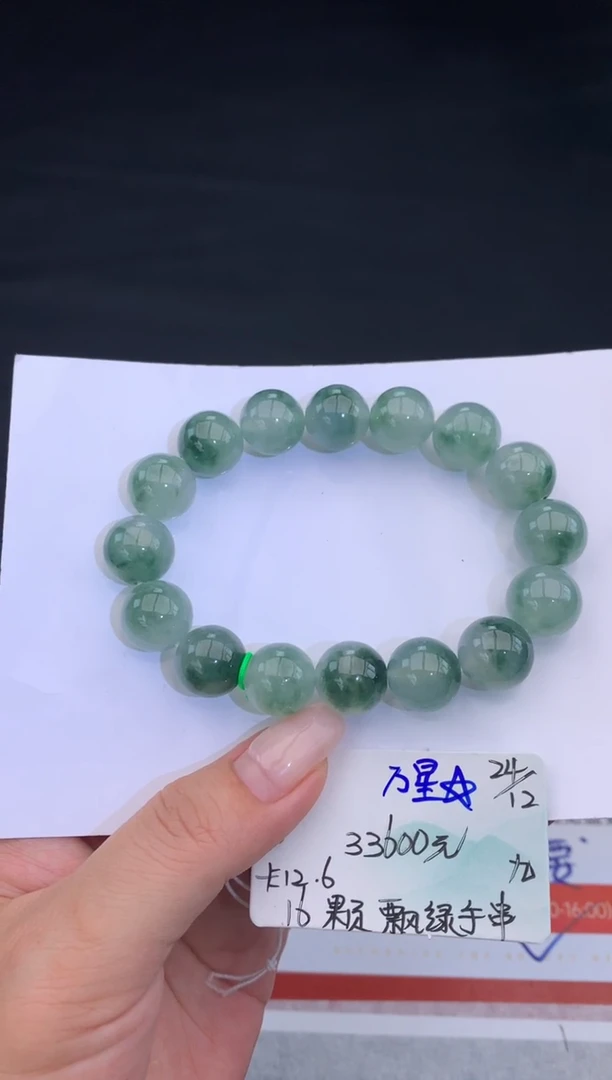 未镶嵌手串翡翠翡翠自带#送人#，假一赔三