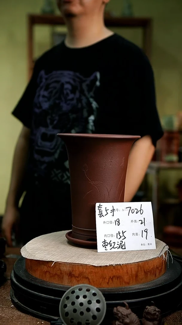 紫砂花盆花卉园艺7026+z