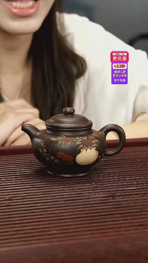 茶壶紫砂紫砂壶紫砂壶
