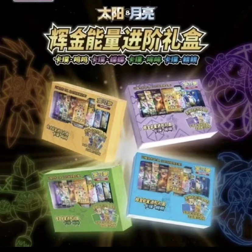 简中卡牌辉金/一周年盒散（单刺）