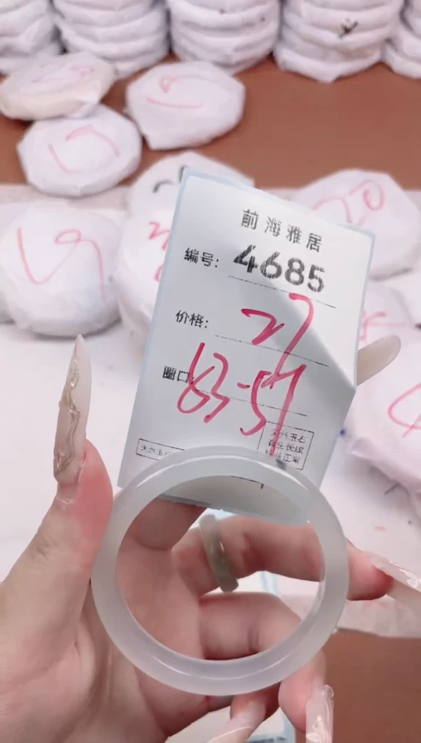 【闪购商品】玛瑙/玉髓手镯未镶嵌4685