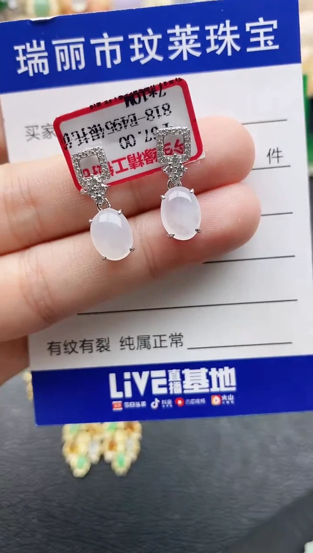 翡翠戒指银S925镶嵌1