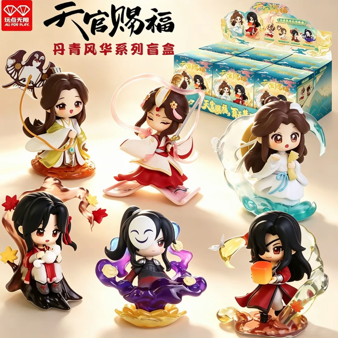 正版《天官赐福》动画丹青风华系列盲盒正版潮玩桌面收藏摆件玩具