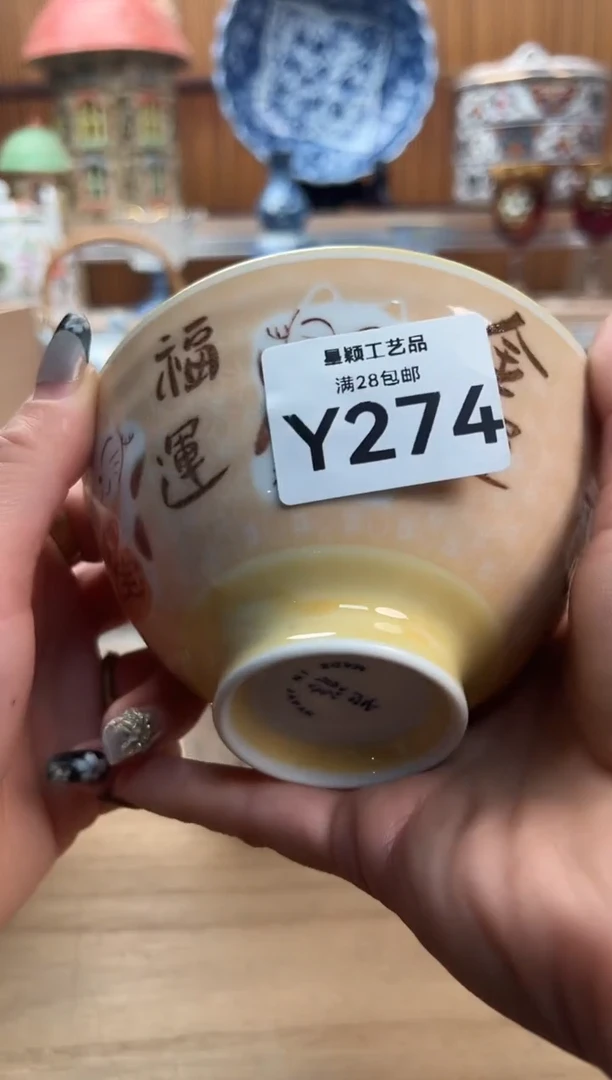 瓷片做****?274Y满28包邮不满找客服延迟发货