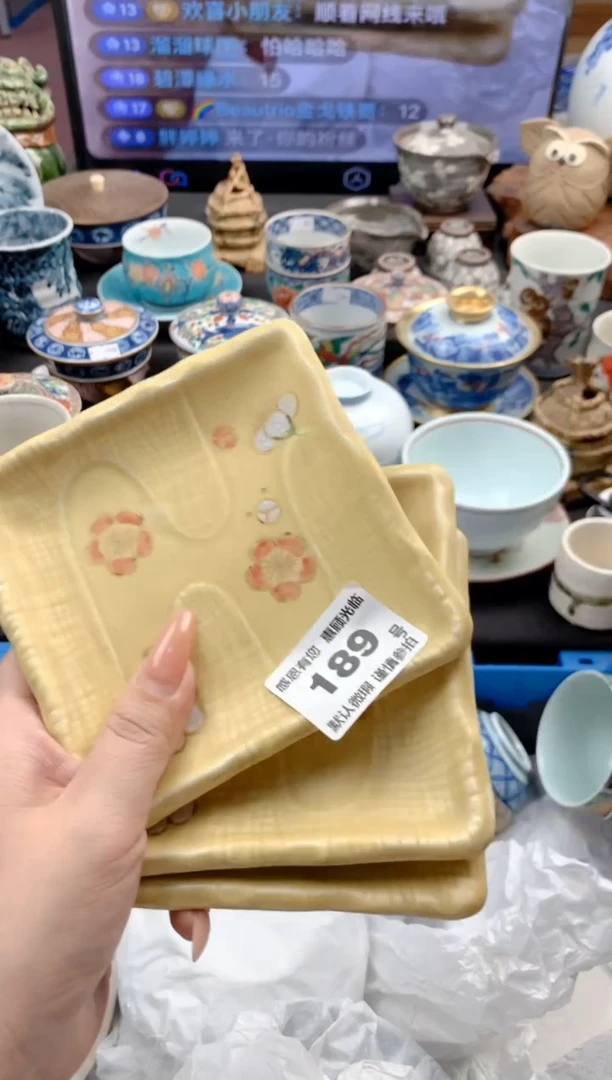 瓷片189号九姑娘工艺品瓷器